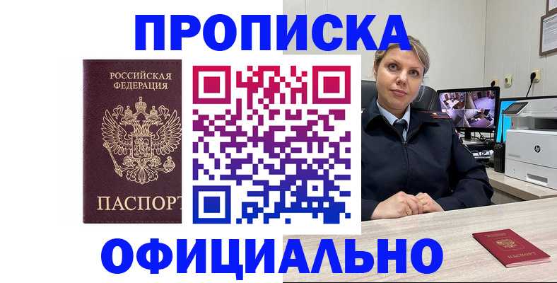 регистрация для школы в Шадринске